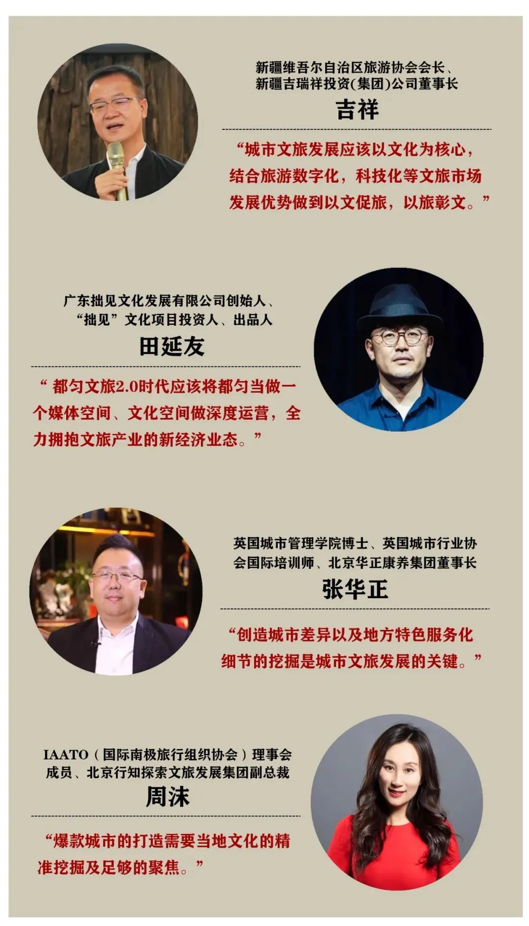 山王果