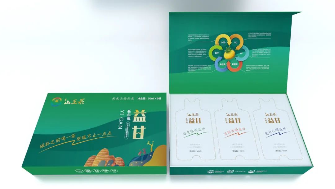 山王果 山王果