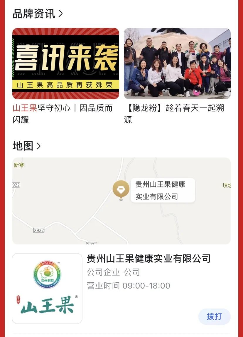 圖片關鍵詞 圖片關鍵詞